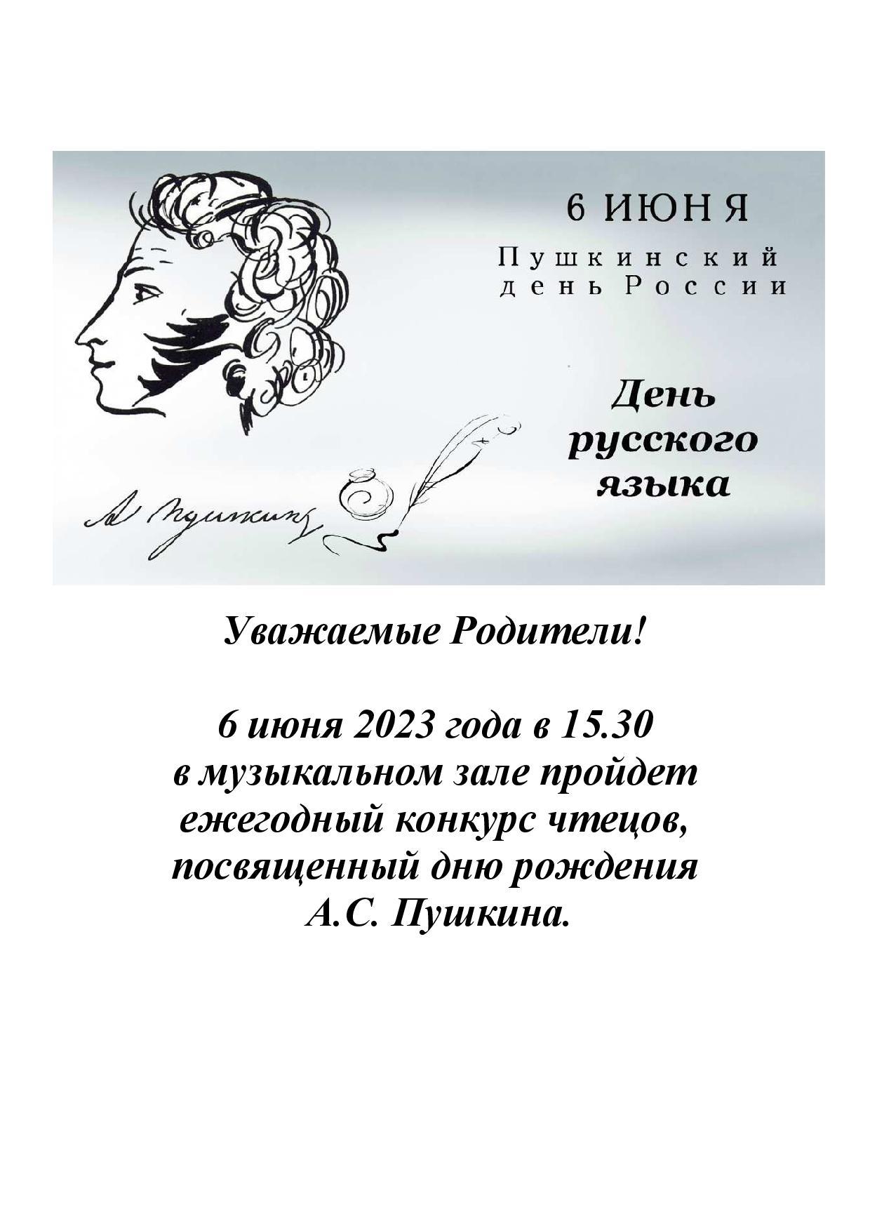 6 июня в 15:30 